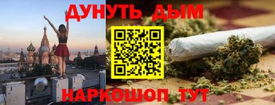 гидра Гусиноозёрск
