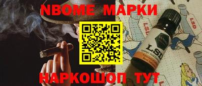 бутират Гусь-Хрустальный