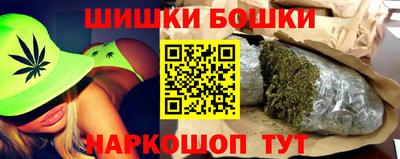 гидра Гусиноозёрск
