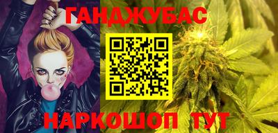 бутират Гусь-Хрустальный