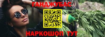 мефедрон мука Гусев