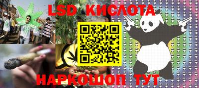 экстази Апшеронск