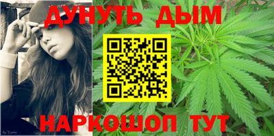 гидра Гусиноозёрск