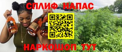 бутират Гусь-Хрустальный