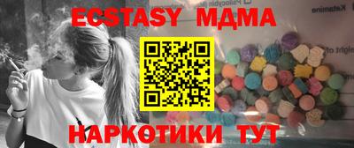 мефедрон мука Гусев