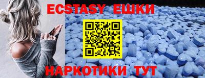 бутират Гусь-Хрустальный