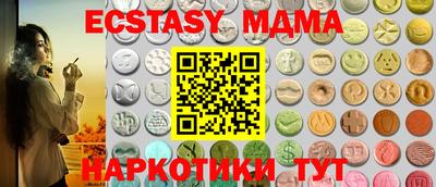 мефедрон мука Гусев