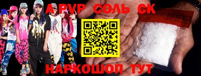 эйфоретик Абинск