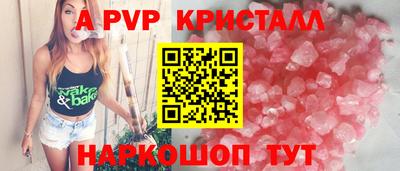 мефедрон VHQ Аргун