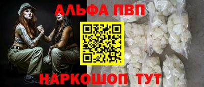 бутират Гусь-Хрустальный