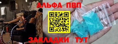 мефедрон VHQ Аргун