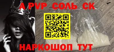 мефедрон мука Гусев