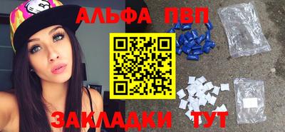 гидра Гусиноозёрск