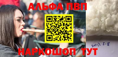 бутират Гусь-Хрустальный