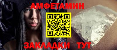 экстази Апшеронск