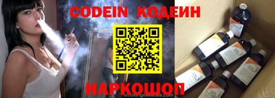 мефедрон VHQ Аргун