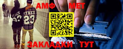 мефедрон мука Гусев
