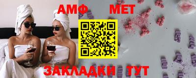 мефедрон VHQ Аргун