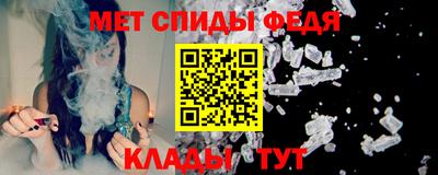 мефедрон VHQ Аргун