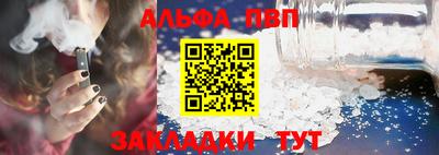 гидра Гусиноозёрск