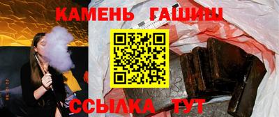 бутират Гусь-Хрустальный