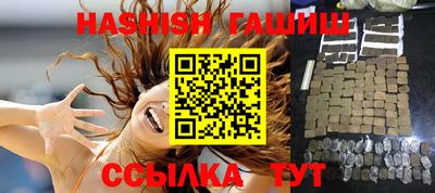 бутират Гусь-Хрустальный