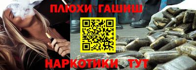 гидра Гусиноозёрск