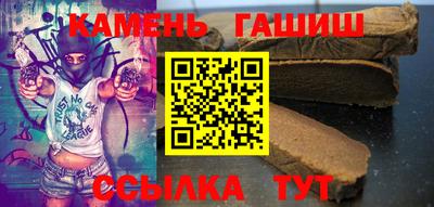 бутират Гусь-Хрустальный