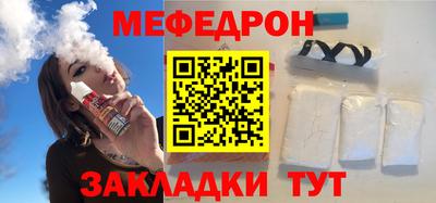 бутират Гусь-Хрустальный