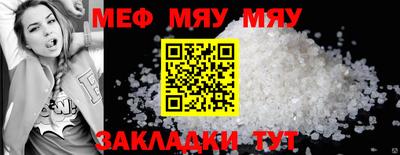 бутират Гусь-Хрустальный