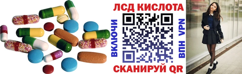 ЛСД экстази ecstasy  MEGA сайт  Серпухов 