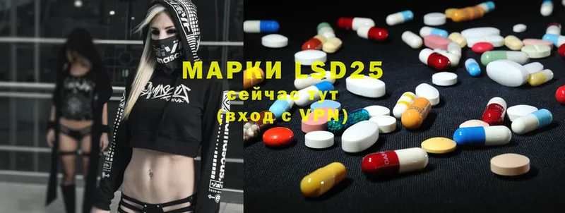 LSD-25 экстази ecstasy  купить наркотик  Серпухов 