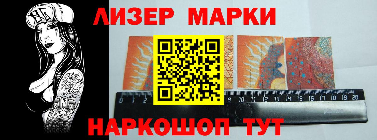 Кокаин  Гарик  МАРИХУАНА  Вход с VPN  Мефедрон  NBOMe  Серпухов  Каннабис 