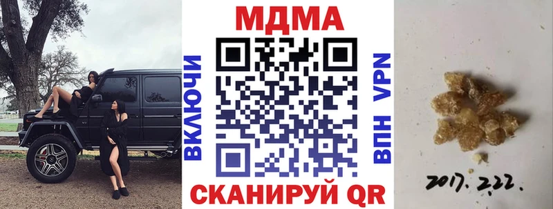 МДМА Molly  Серпухов 