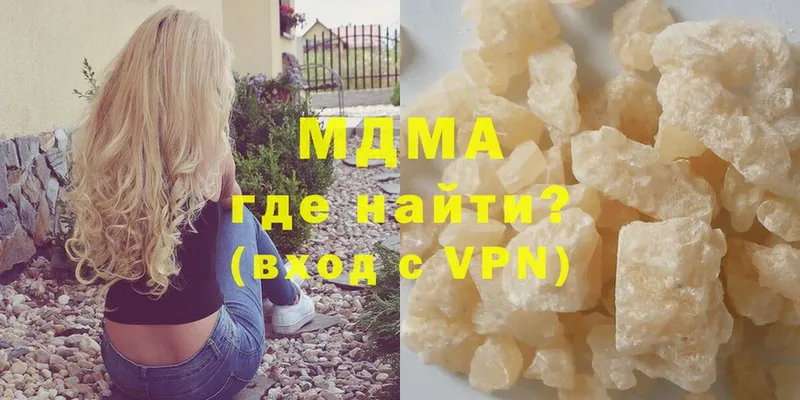 МДМА молли  Серпухов 