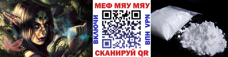 hydra сайт  Серпухов  Мефедрон VHQ 