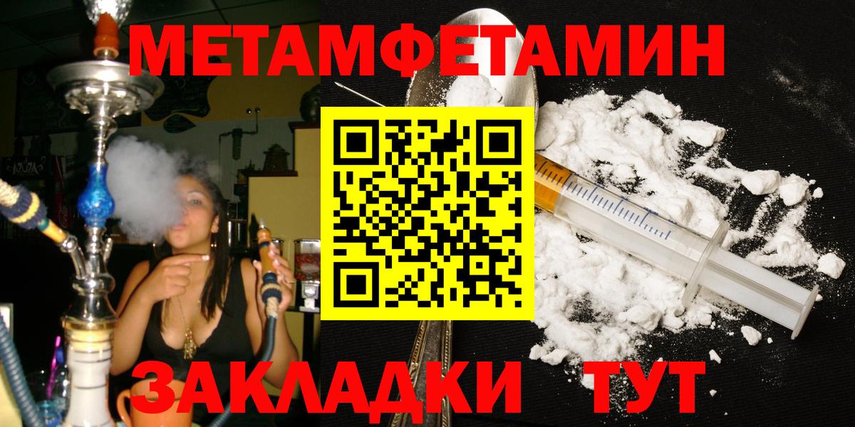 Серпухов  МЕТАМФЕТАМИН винт  МЕТАМФЕТАМИН винт  Вход с VPN 