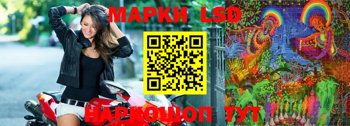 Серпухов  Марки NBOMe 1500мкг  Вход с VPN 
