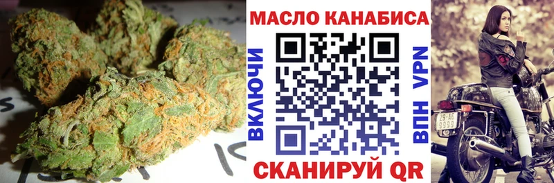 darknet клад  Серпухов  Дистиллят ТГК THC oil 