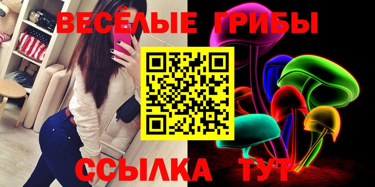 Псилоцибиновые грибы мицелий  Серпухов  Галлюциногенные грибы Magic Shrooms 