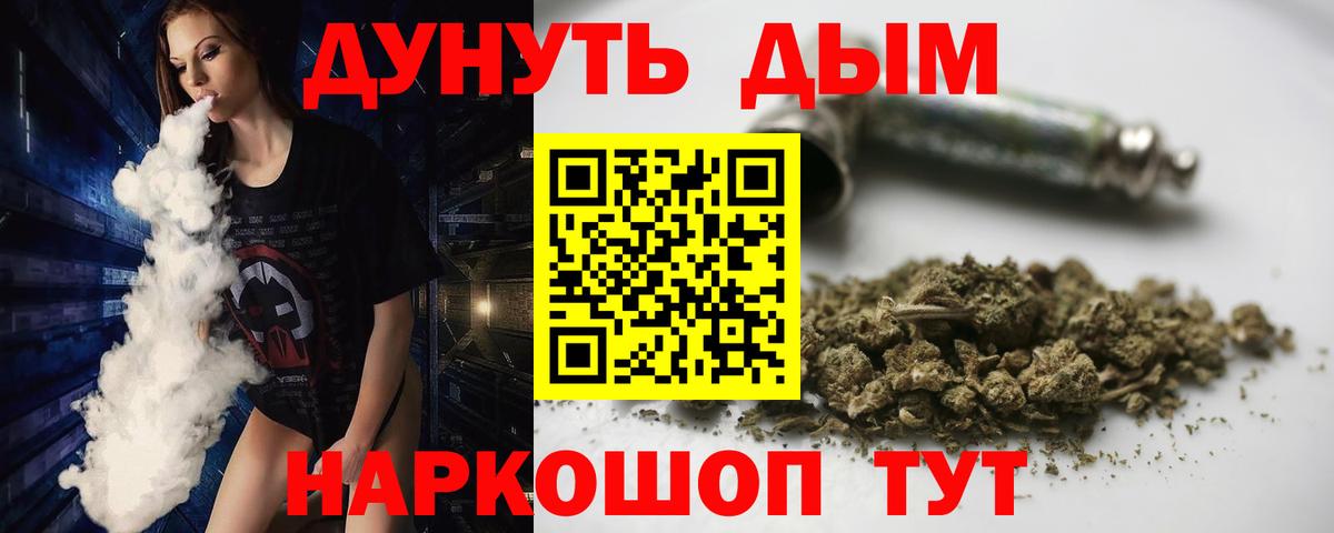 Каннабис AK-47 Серпухов