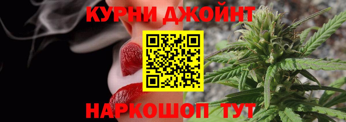 Канабис Amnesia  Вход с VPN  Серпухов  Бошки марихуана тримм 